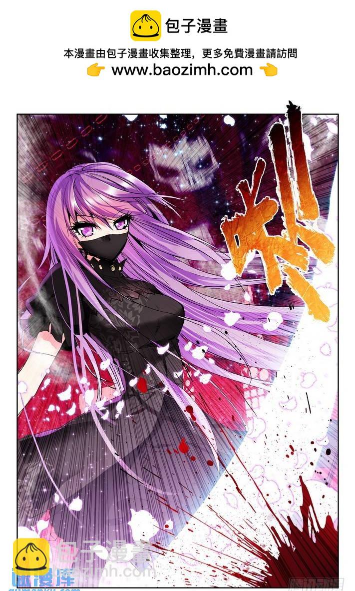 第69话  激斗-第68话