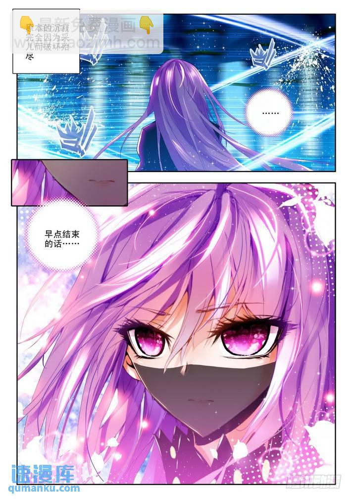 第69话  激斗-第68话