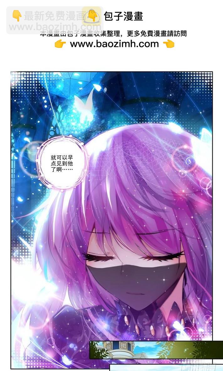 第69话  激斗-第68话