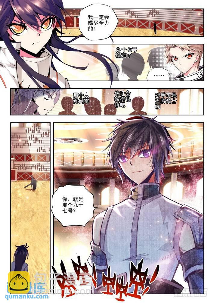 第69话  激斗-第68话
