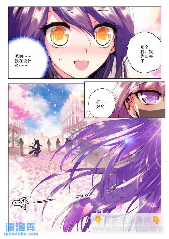 第71话 胜利而归-第70话