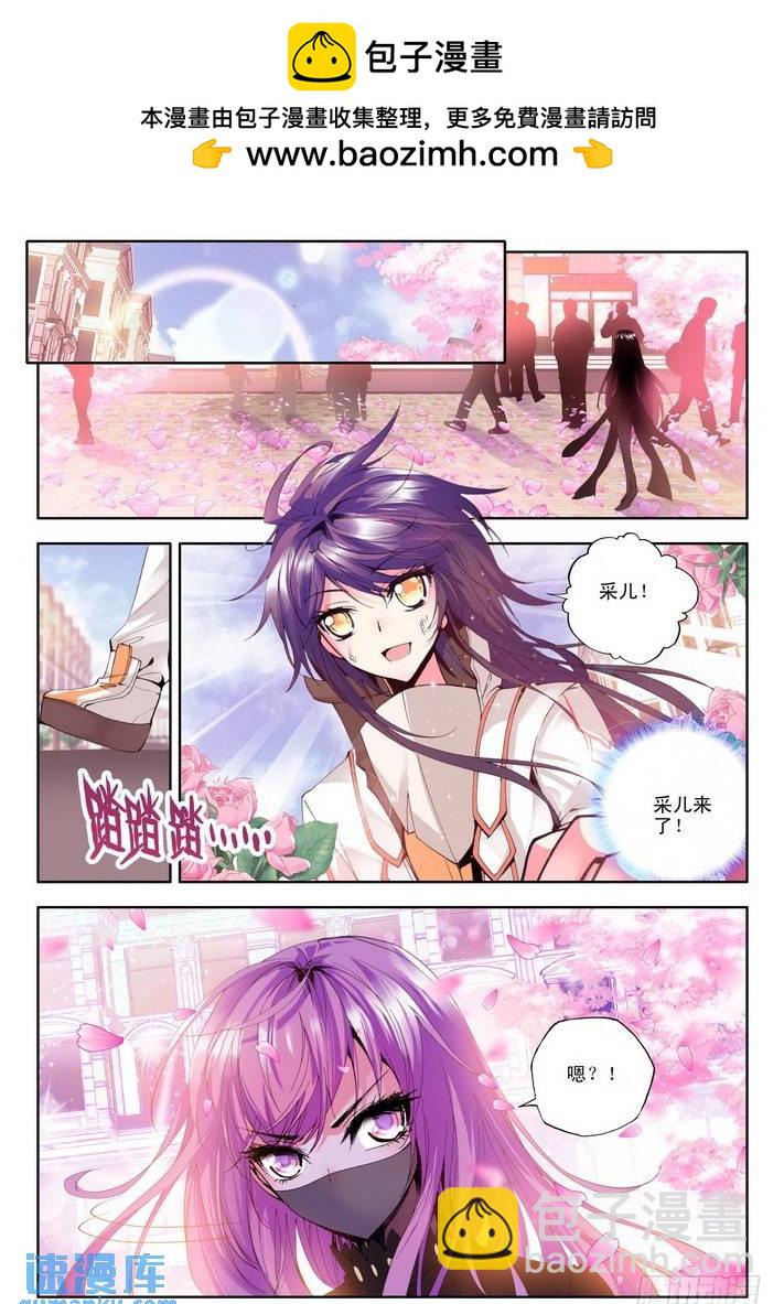 第71话 胜利而归-第70话