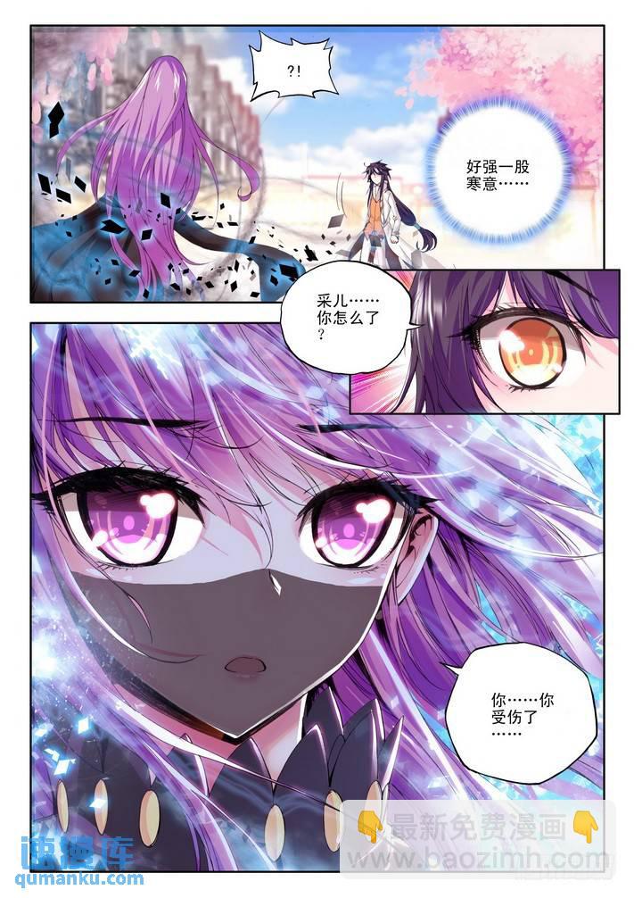第71话 胜利而归-第70话