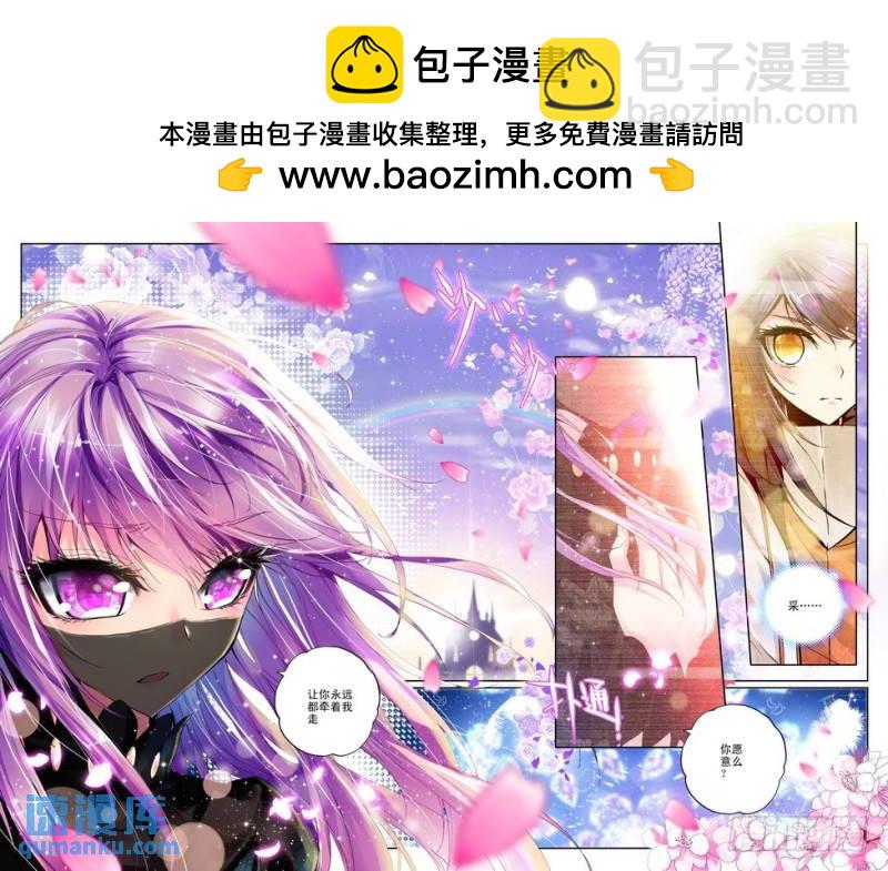 第73话  承诺与决意-第72话