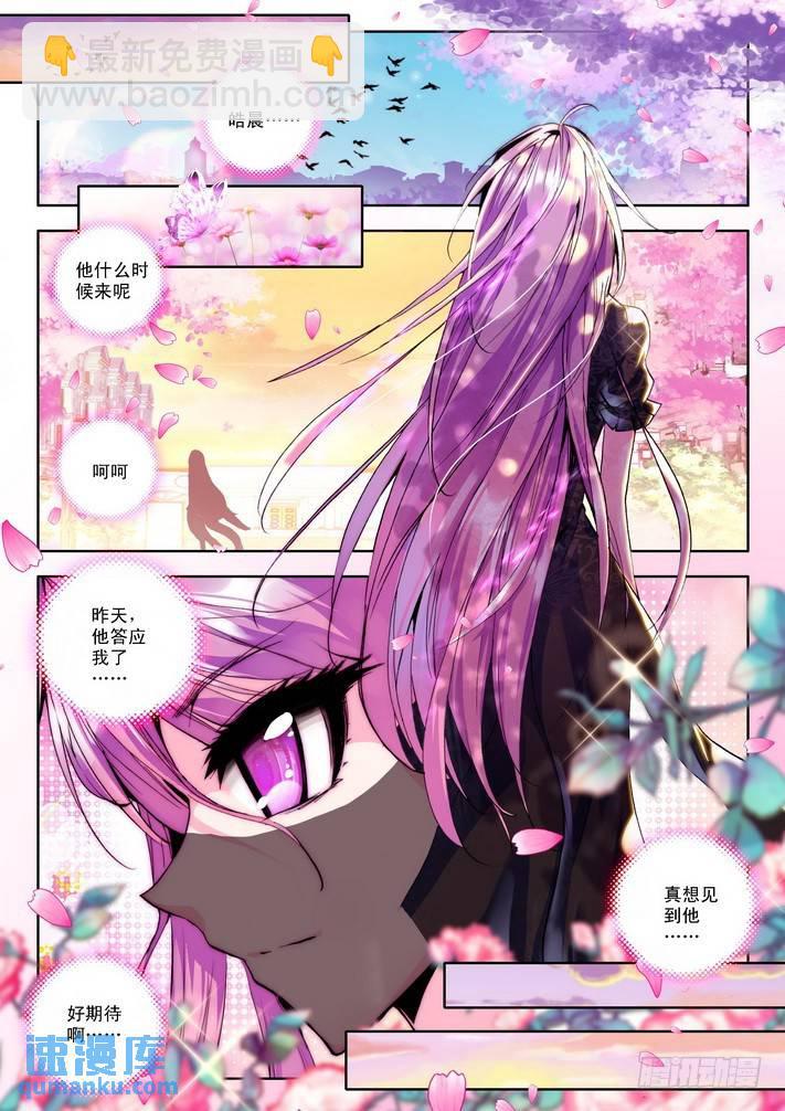 第75话  失约-第74话