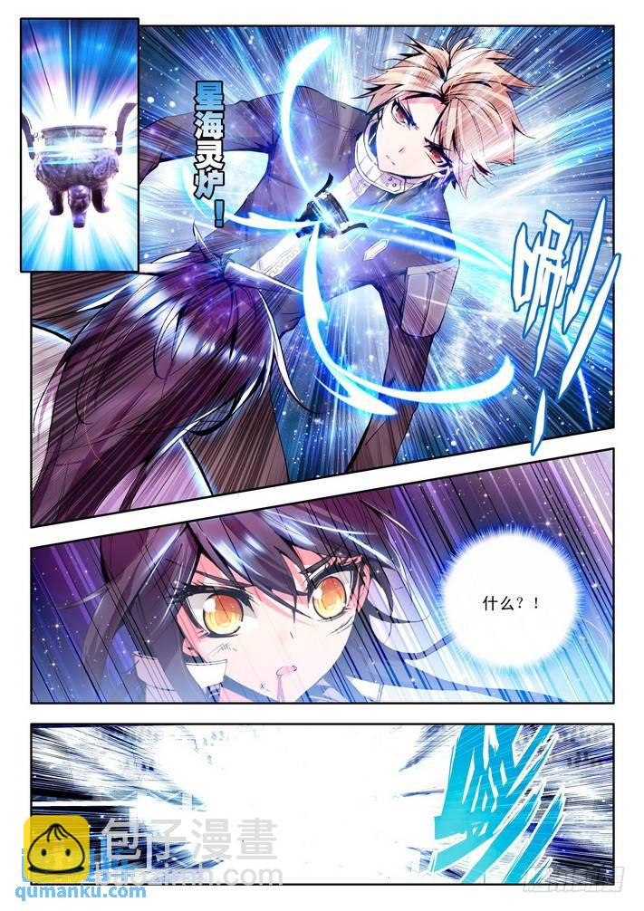 第75话  失约-第74话