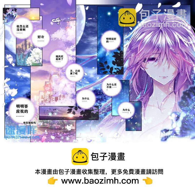 第75话  失约-第74话