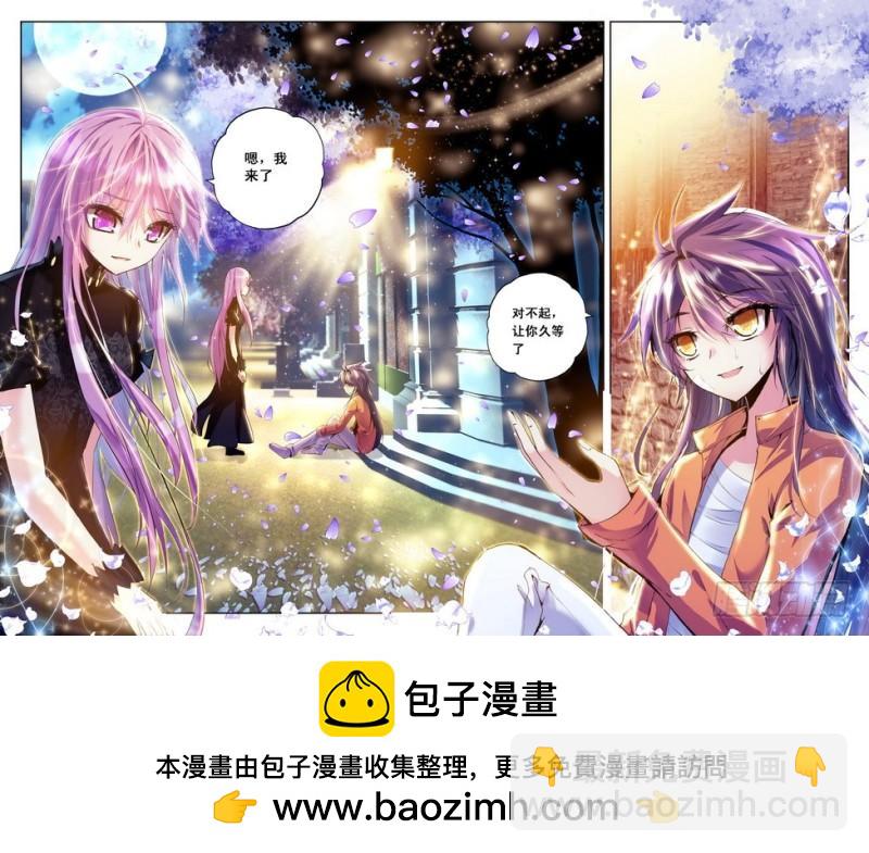 第77话 相见-第76话