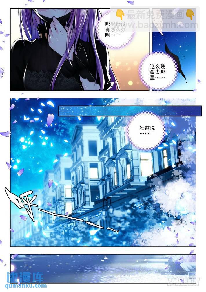 第77话 相见-第76话