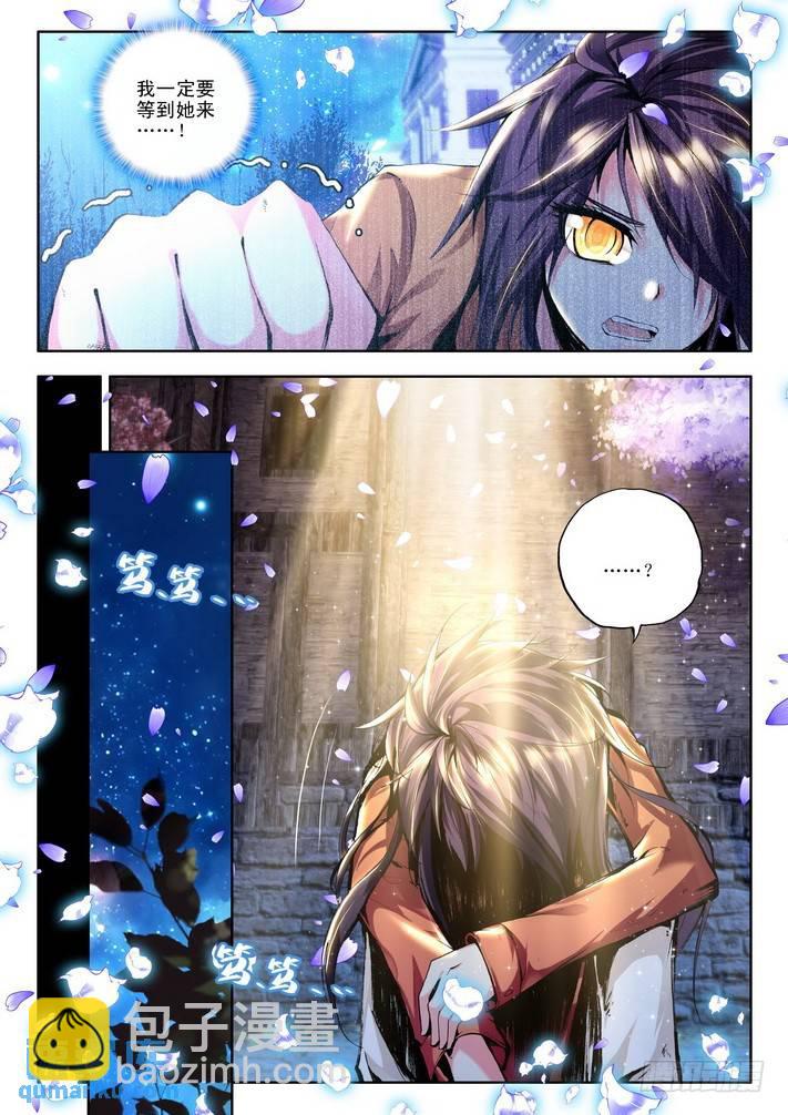第77话 相见-第76话
