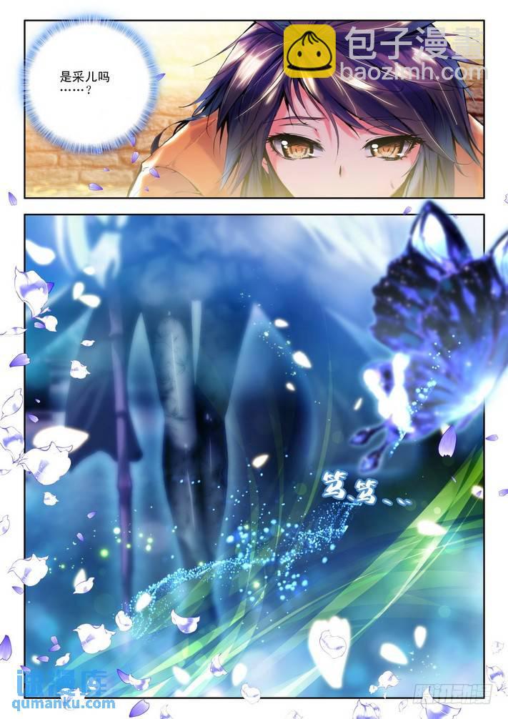 第77话 相见-第76话