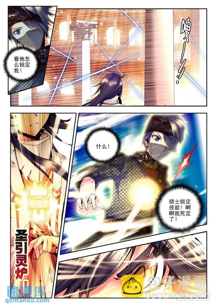 第79话-第78话