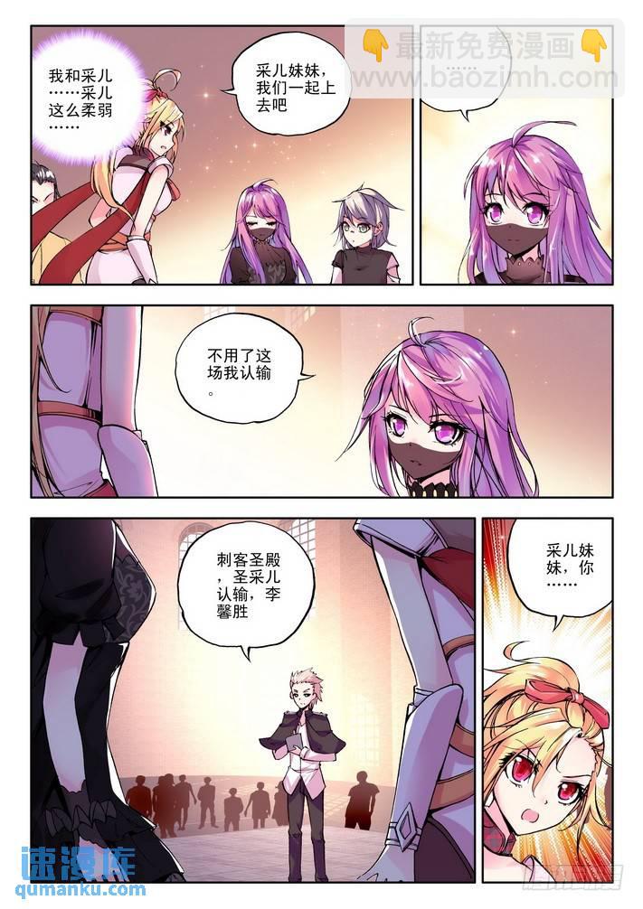 第81话-第80话