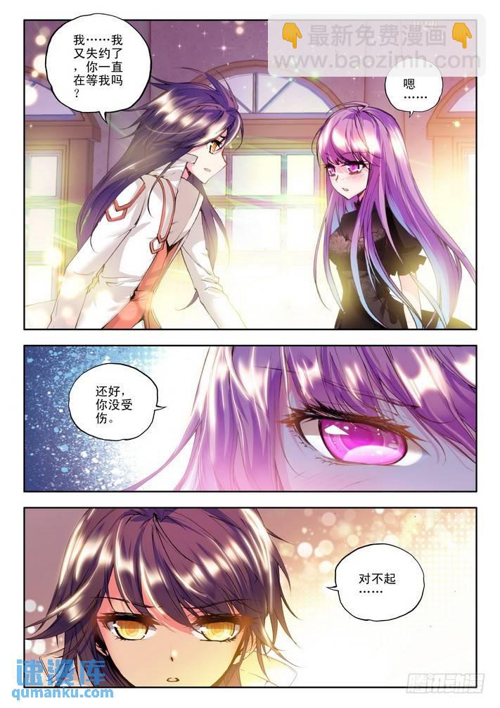 第83话-第82话