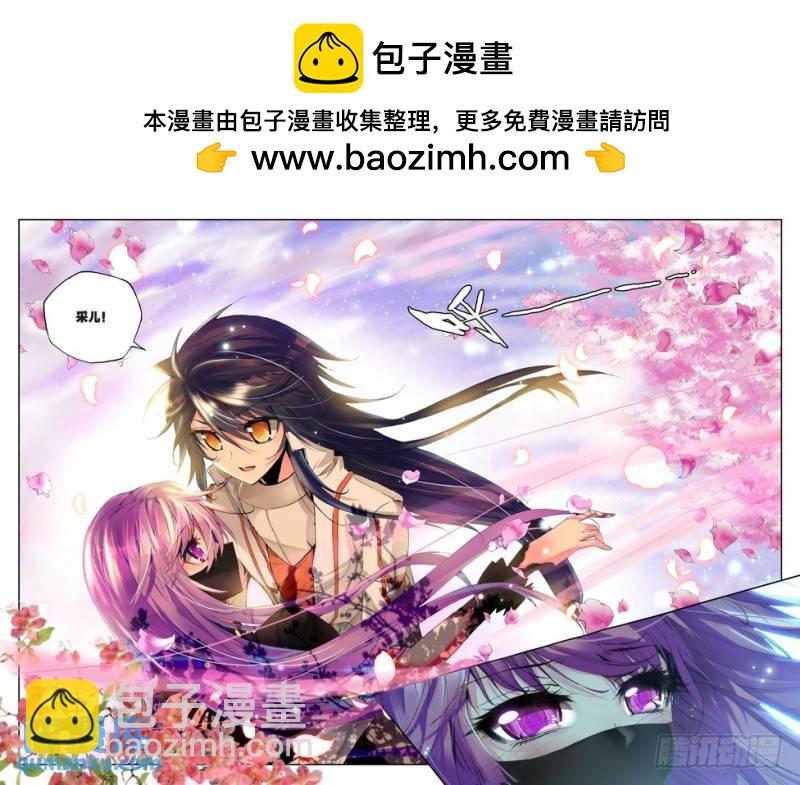 第85话 邀约 下-第84话
