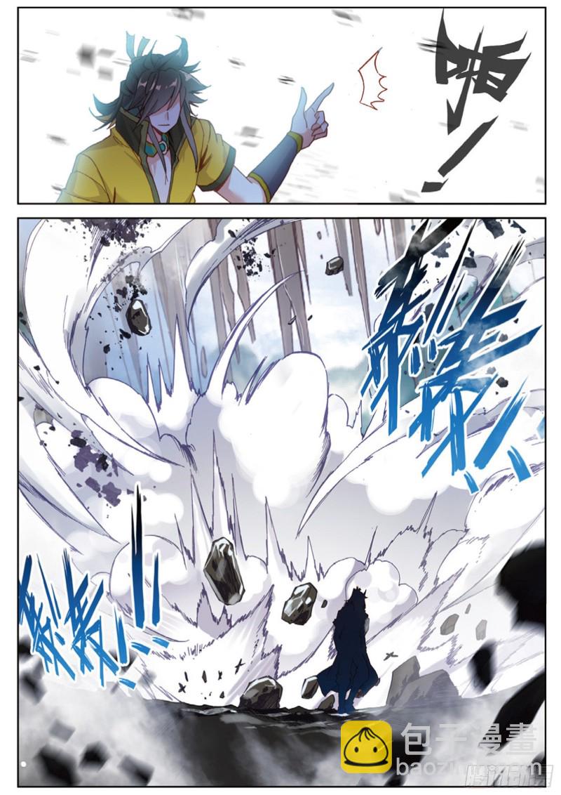 🍱神印王座外传 大龟甲师 第110话 九九穿云箭（上） 第4页
