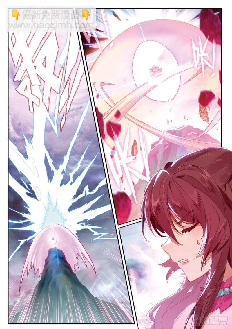 🍱神印王座外传 大龟甲师 第123话 龙形闪电 第13页