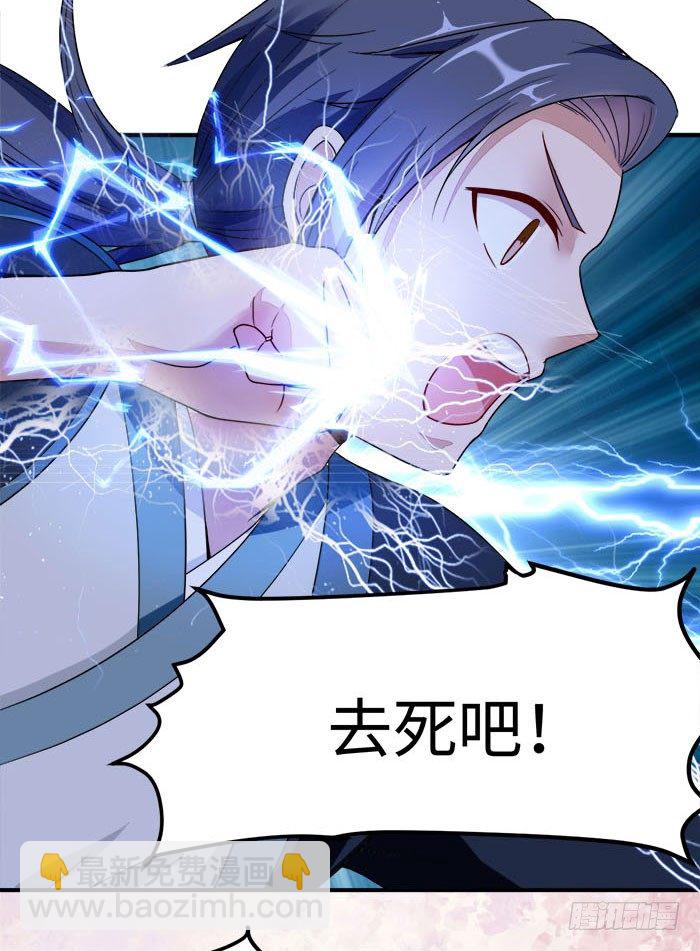 第001话 傻女重生-第2话