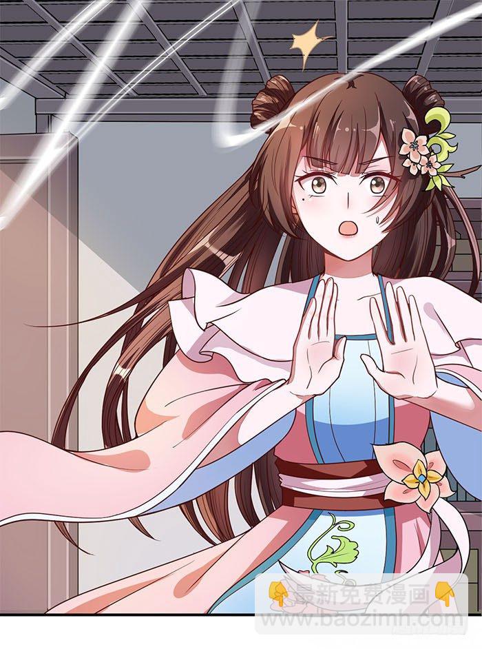 第001话 傻女重生-第2话