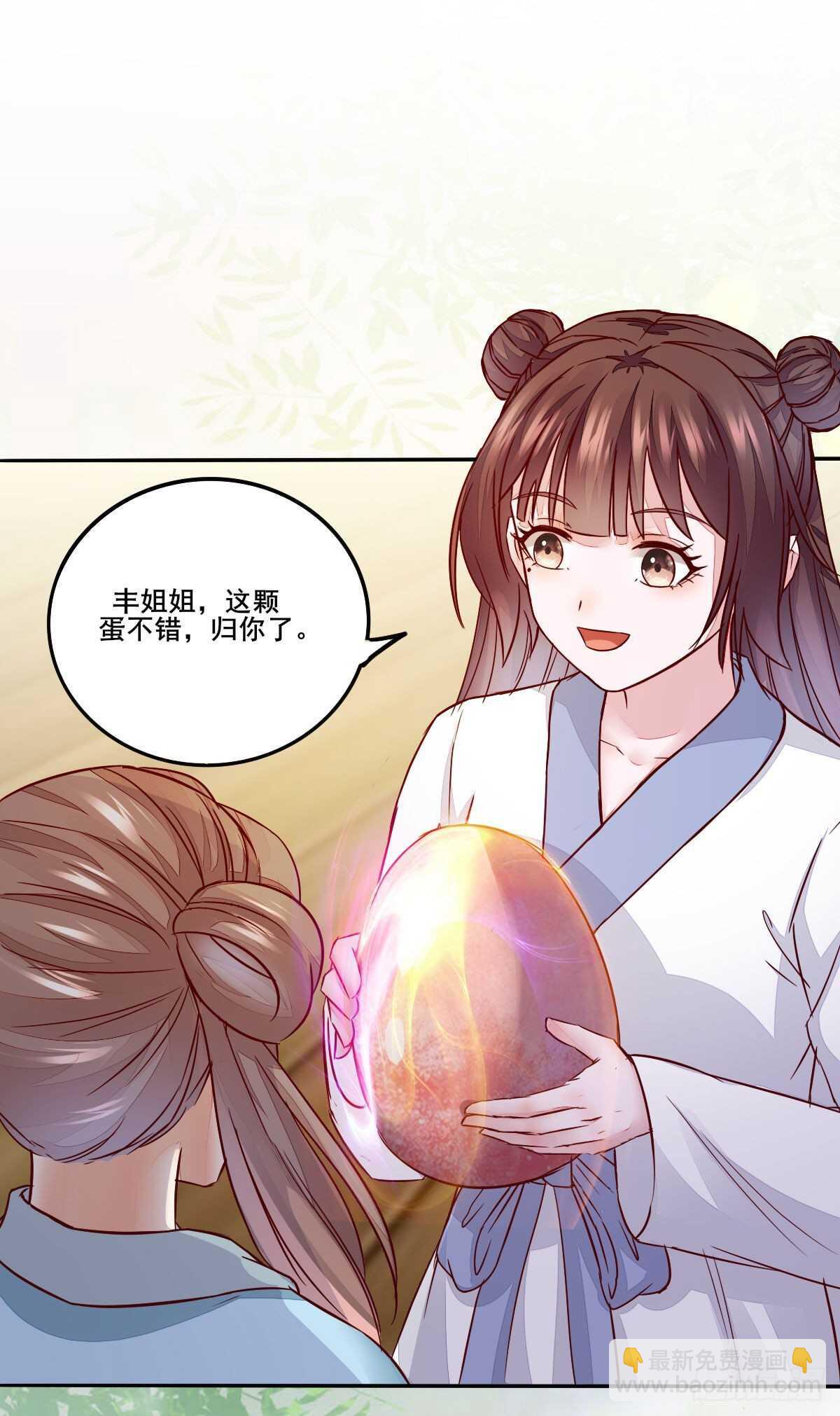 第94话  抢蛋达人洪玉莹-第86话