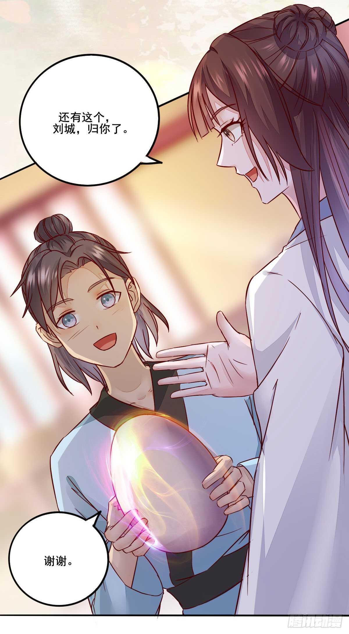 第94话  抢蛋达人洪玉莹-第86话
