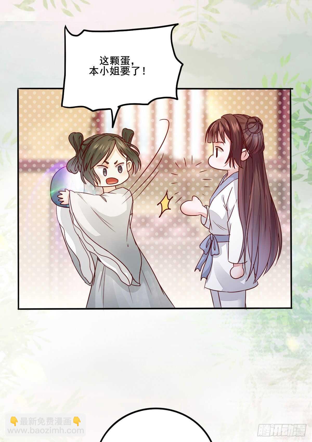 第94话  抢蛋达人洪玉莹-第86话