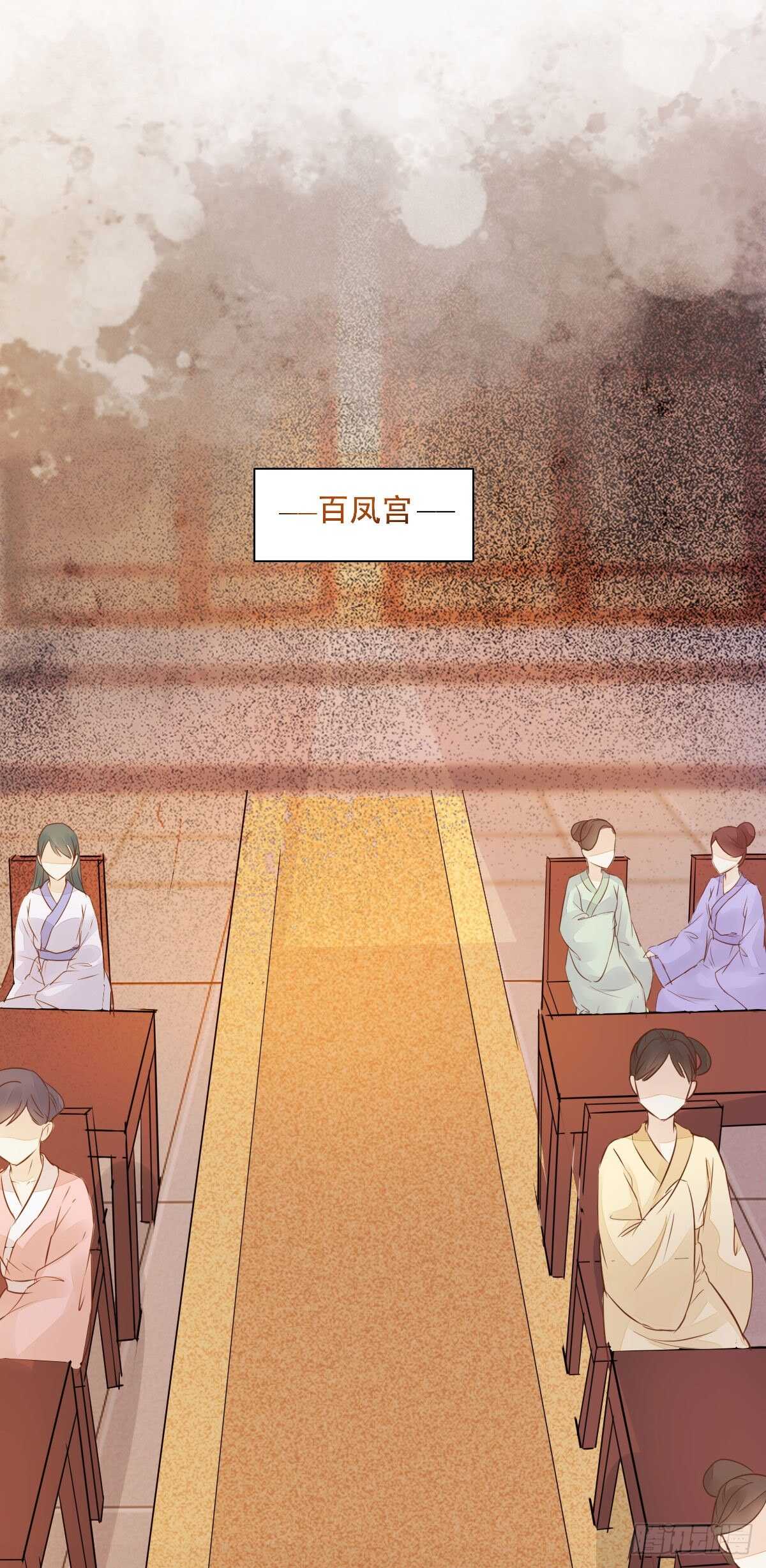 第98话  中秋宫宴-第90话