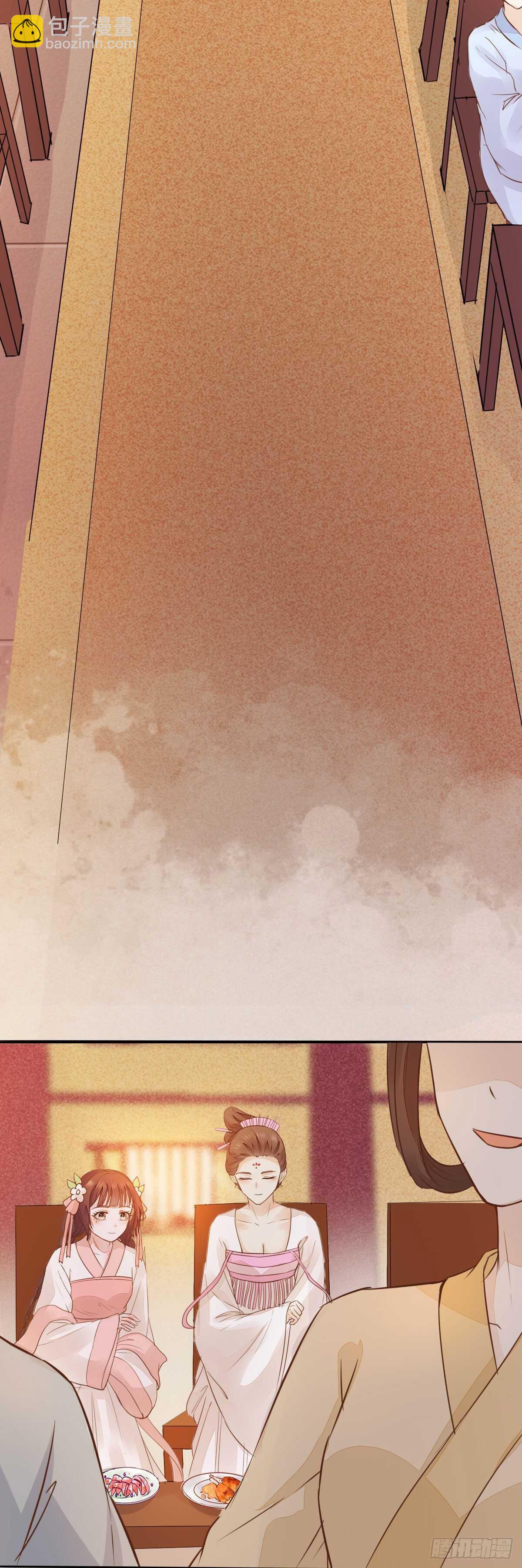 第98话  中秋宫宴-第90话