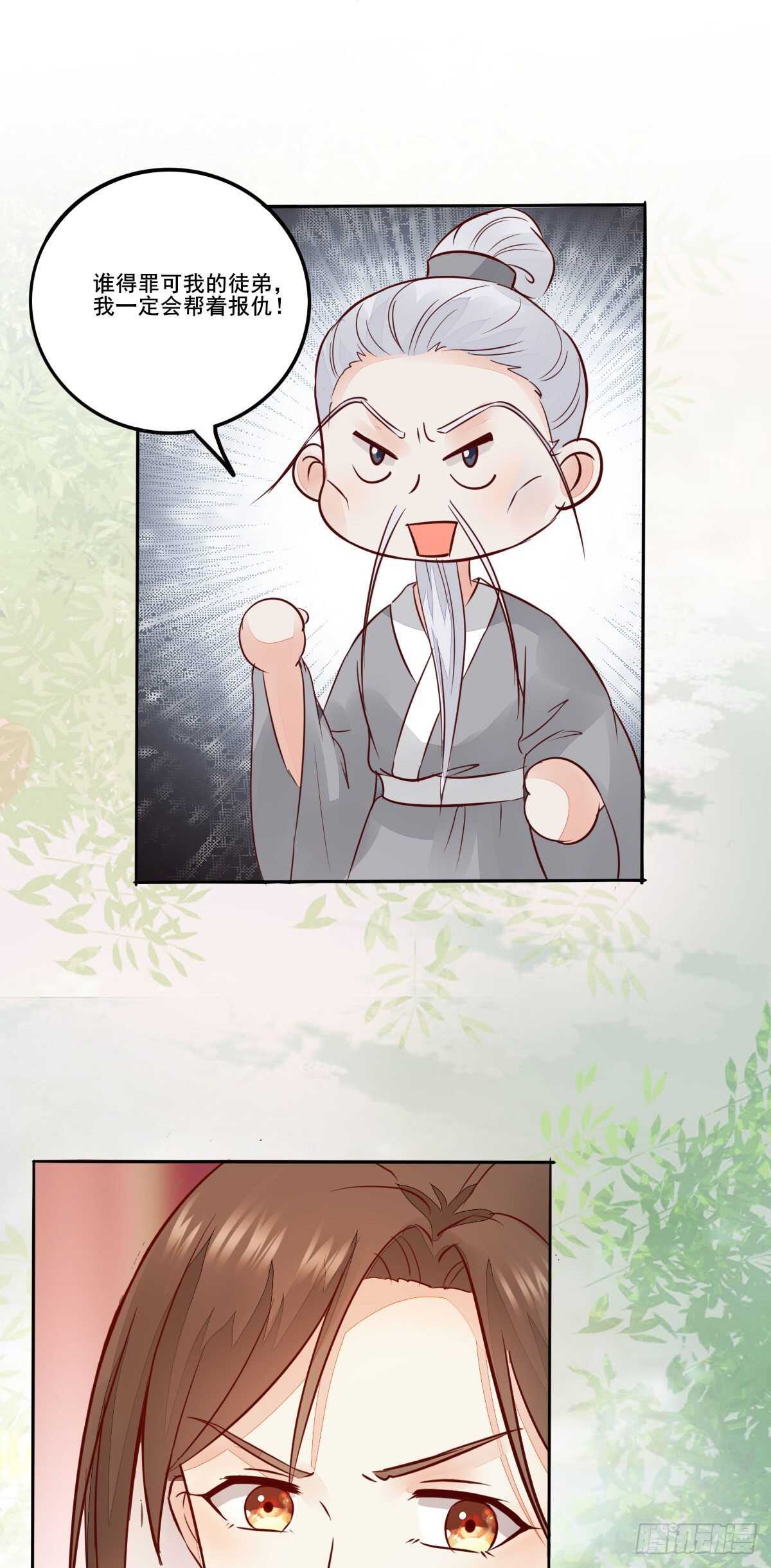 第98话  中秋宫宴-第90话