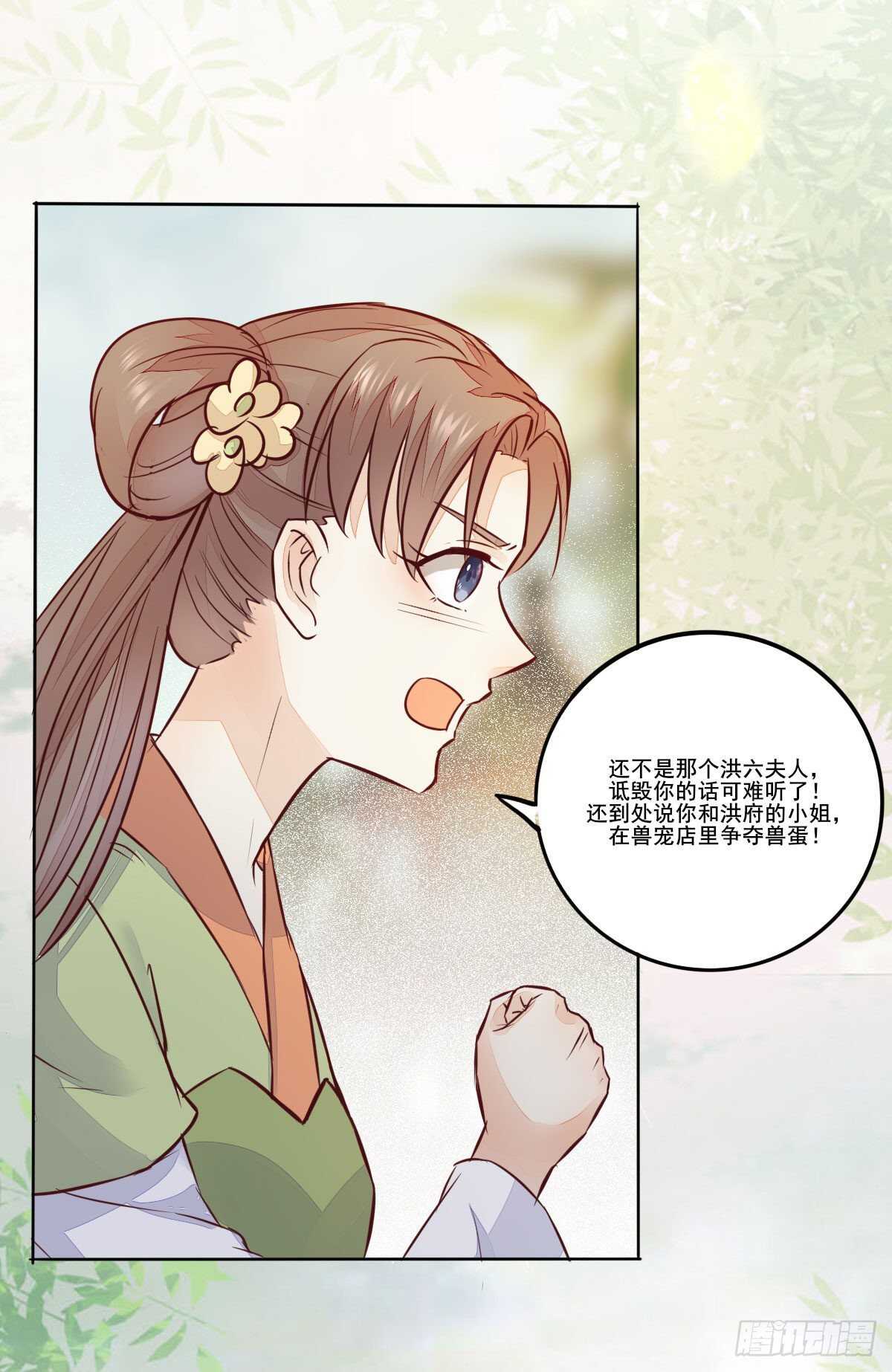 第98话  中秋宫宴-第90话