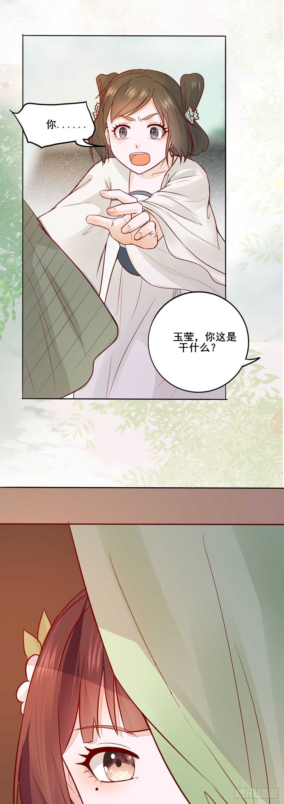 第100话 又多了一重身份-第92话