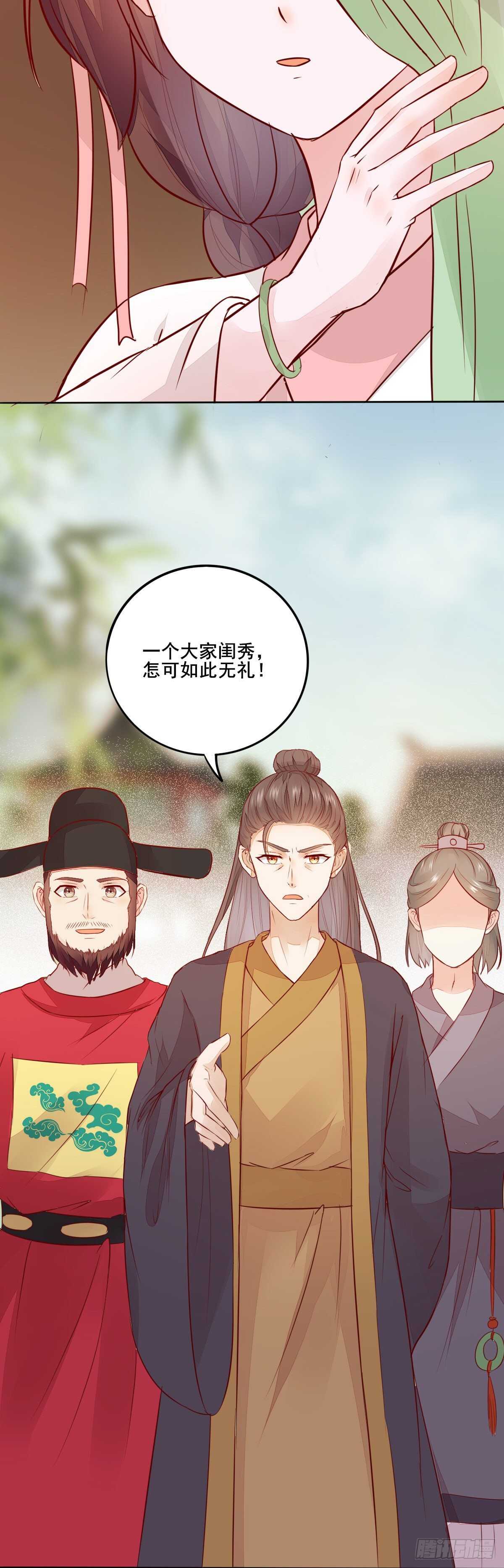 第100话 又多了一重身份-第92话