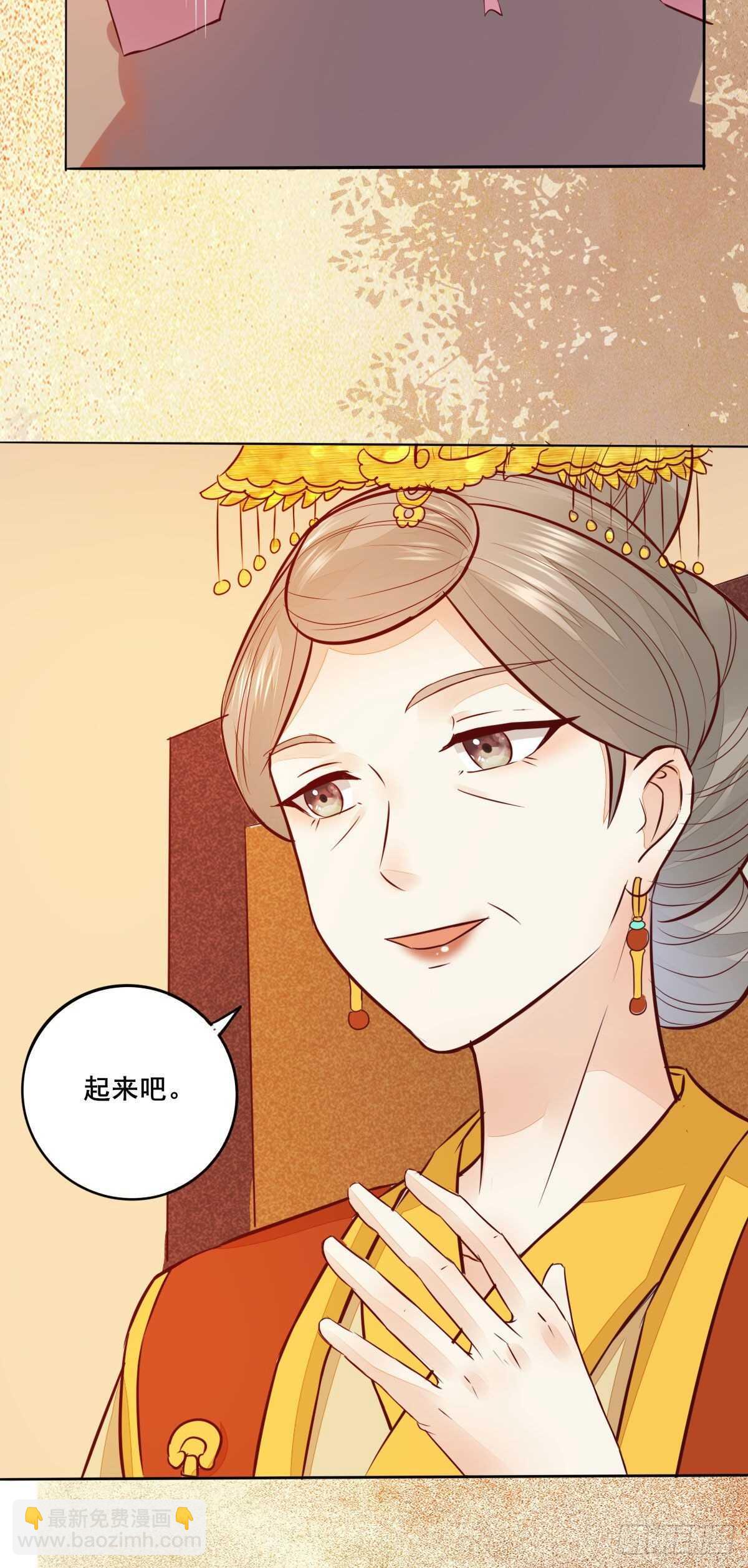 第100话 又多了一重身份-第92话