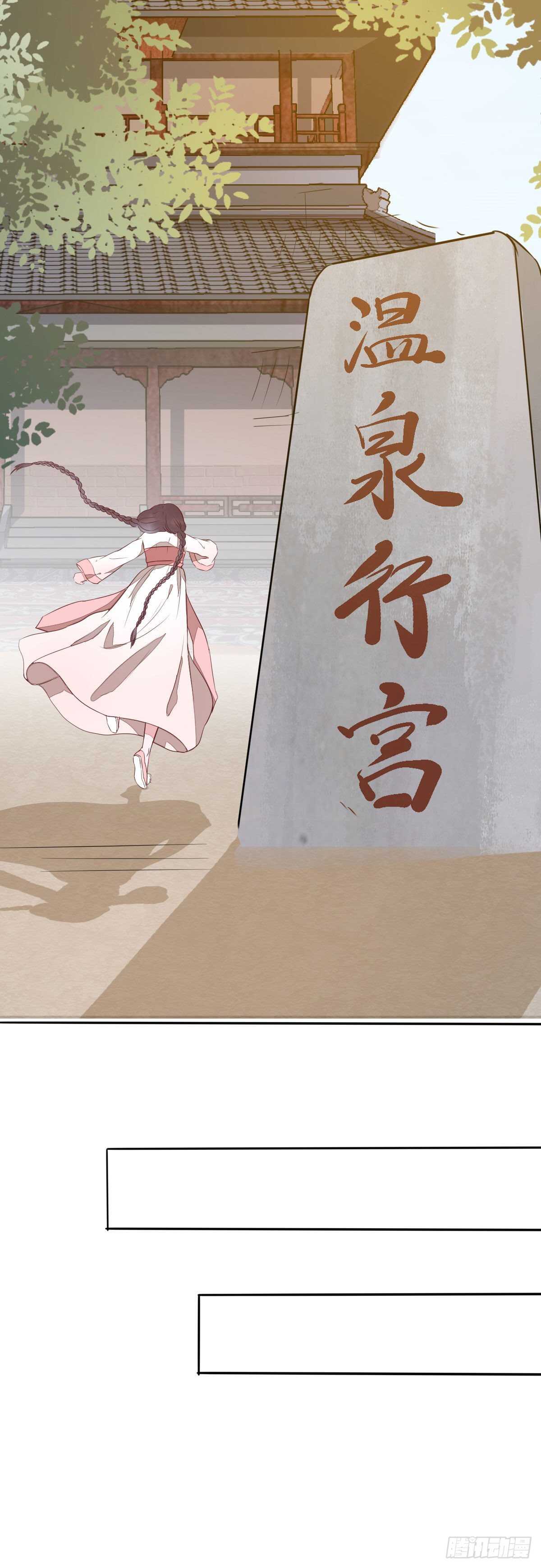 第102话 凤莘湿身的诱惑-第94话