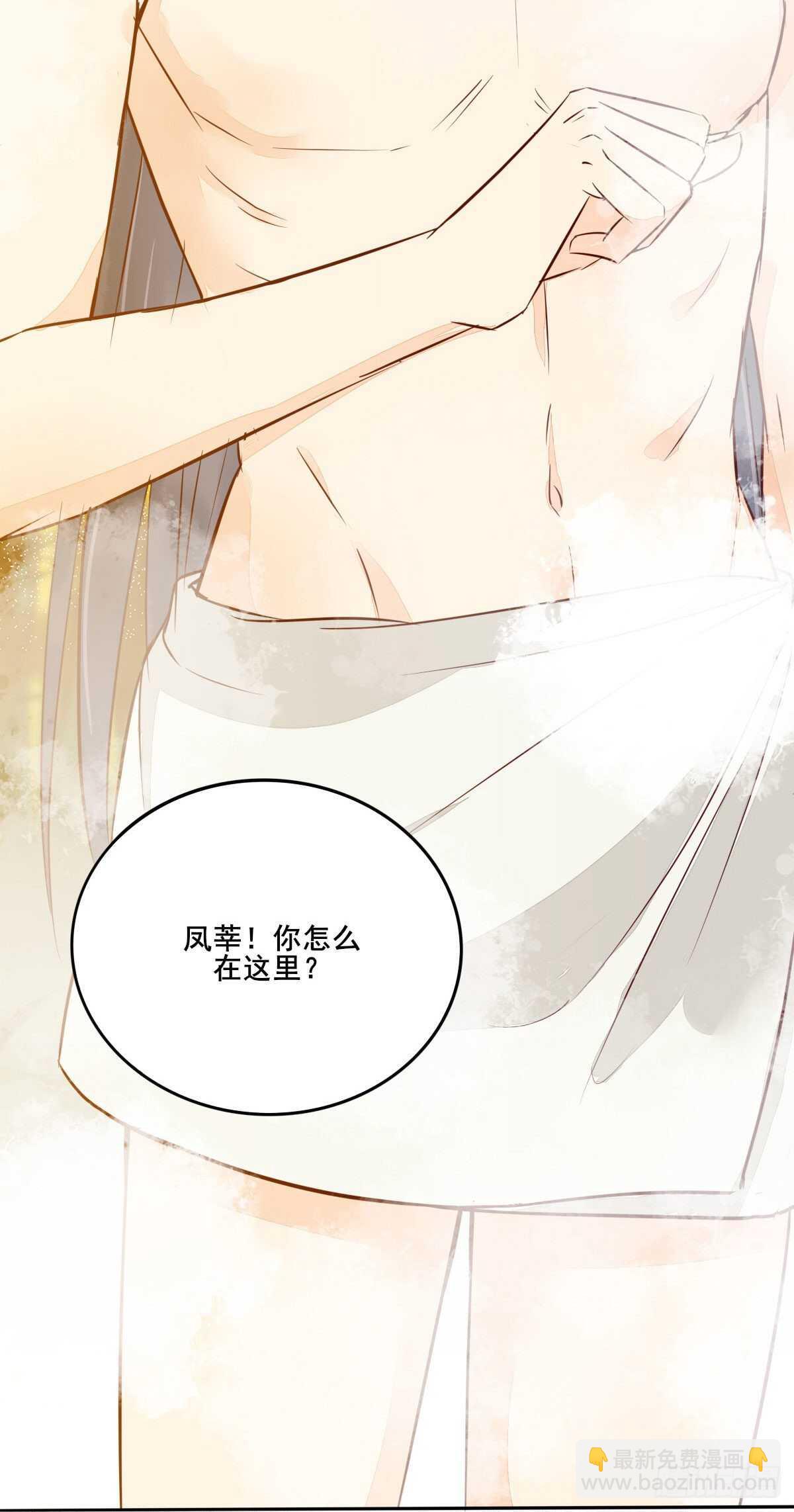 第102话 凤莘湿身的诱惑-第94话