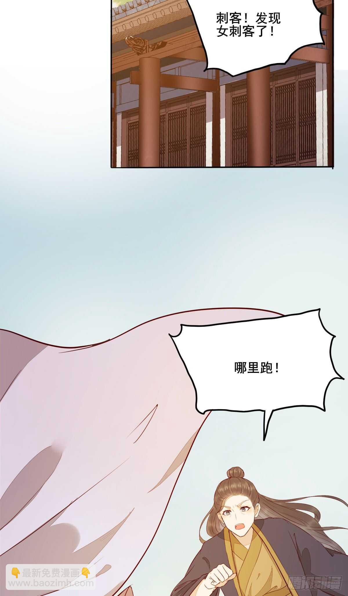 第102话 凤莘湿身的诱惑-第94话