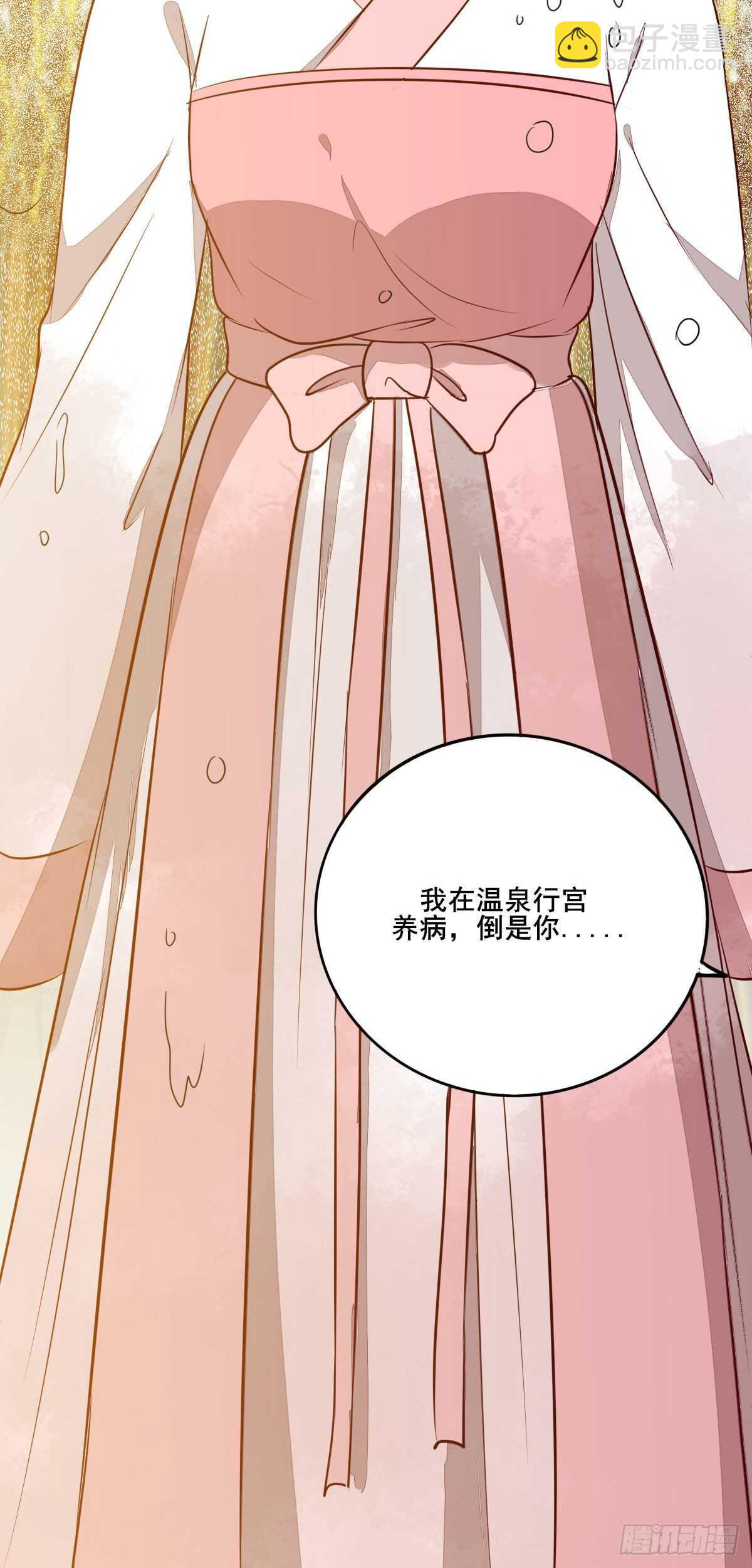 第102话 凤莘湿身的诱惑-第94话