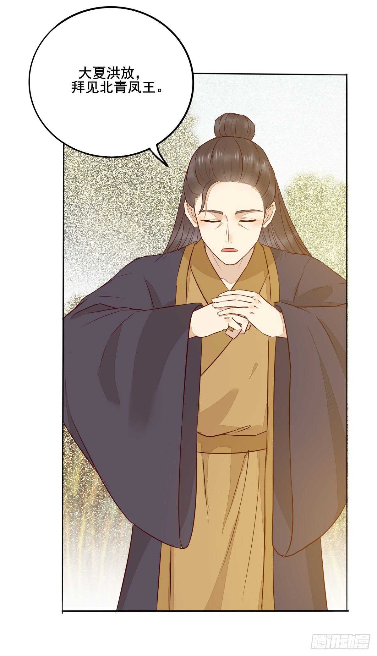 第102话 凤莘湿身的诱惑-第94话