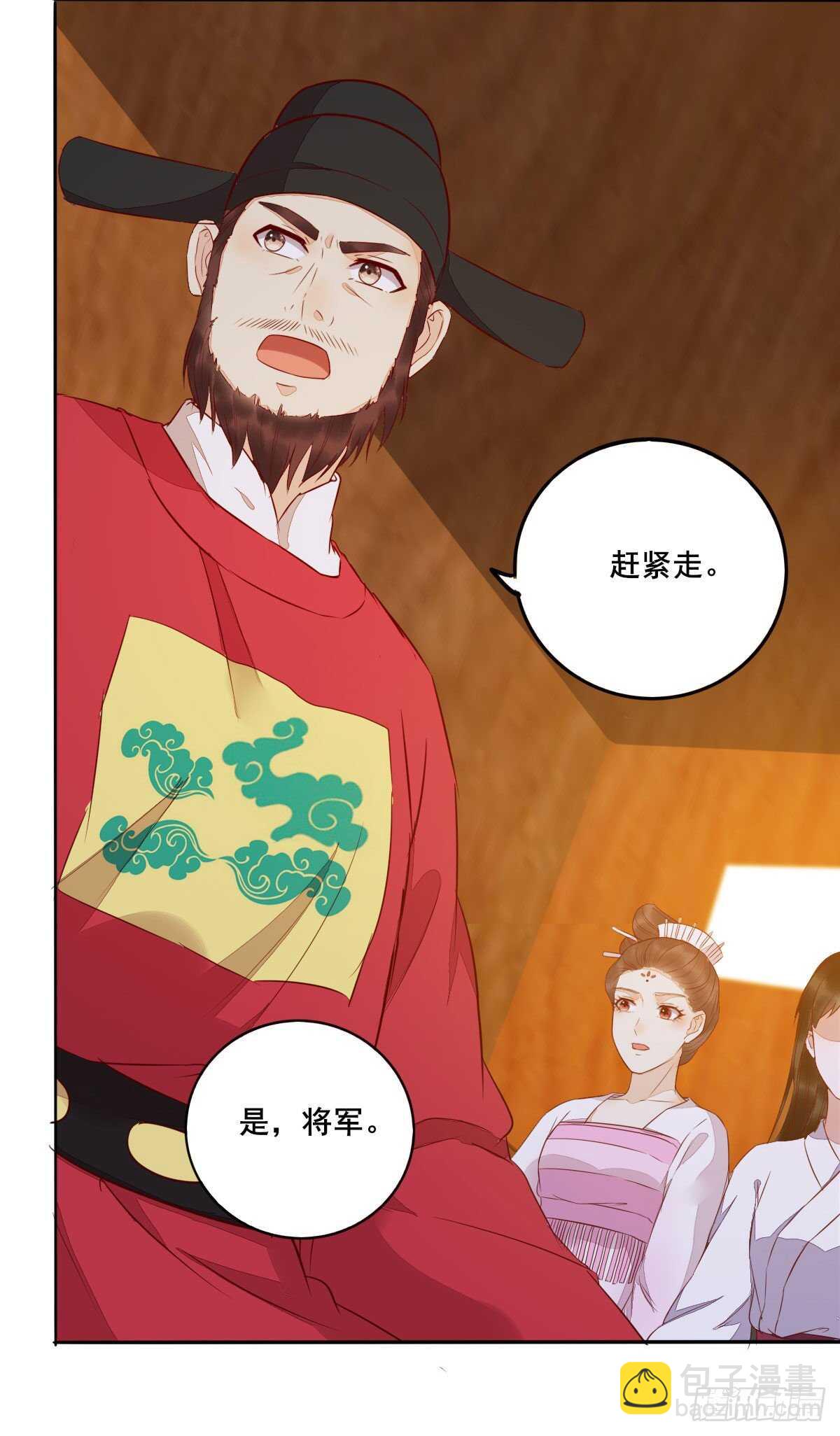 第102话 凤莘湿身的诱惑-第94话