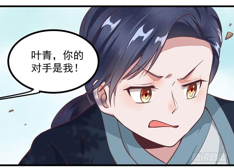 第11话 一鸣惊人-第12话