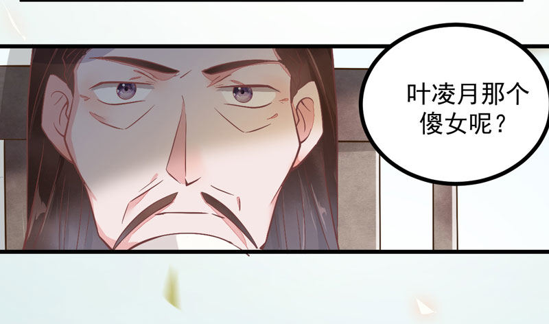 第11话 一鸣惊人-第12话