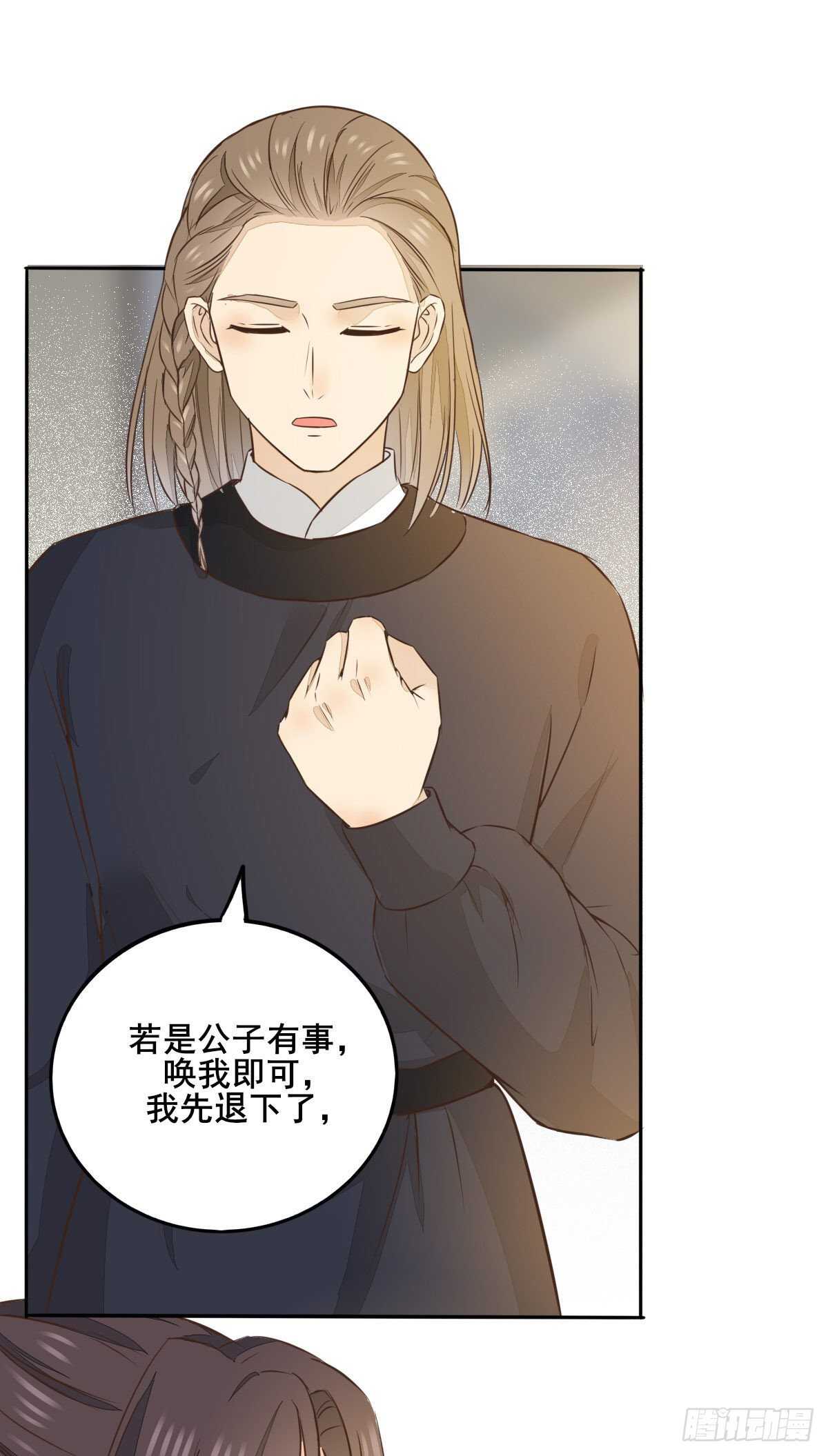 第104话 我死了也不会求他-第96话
