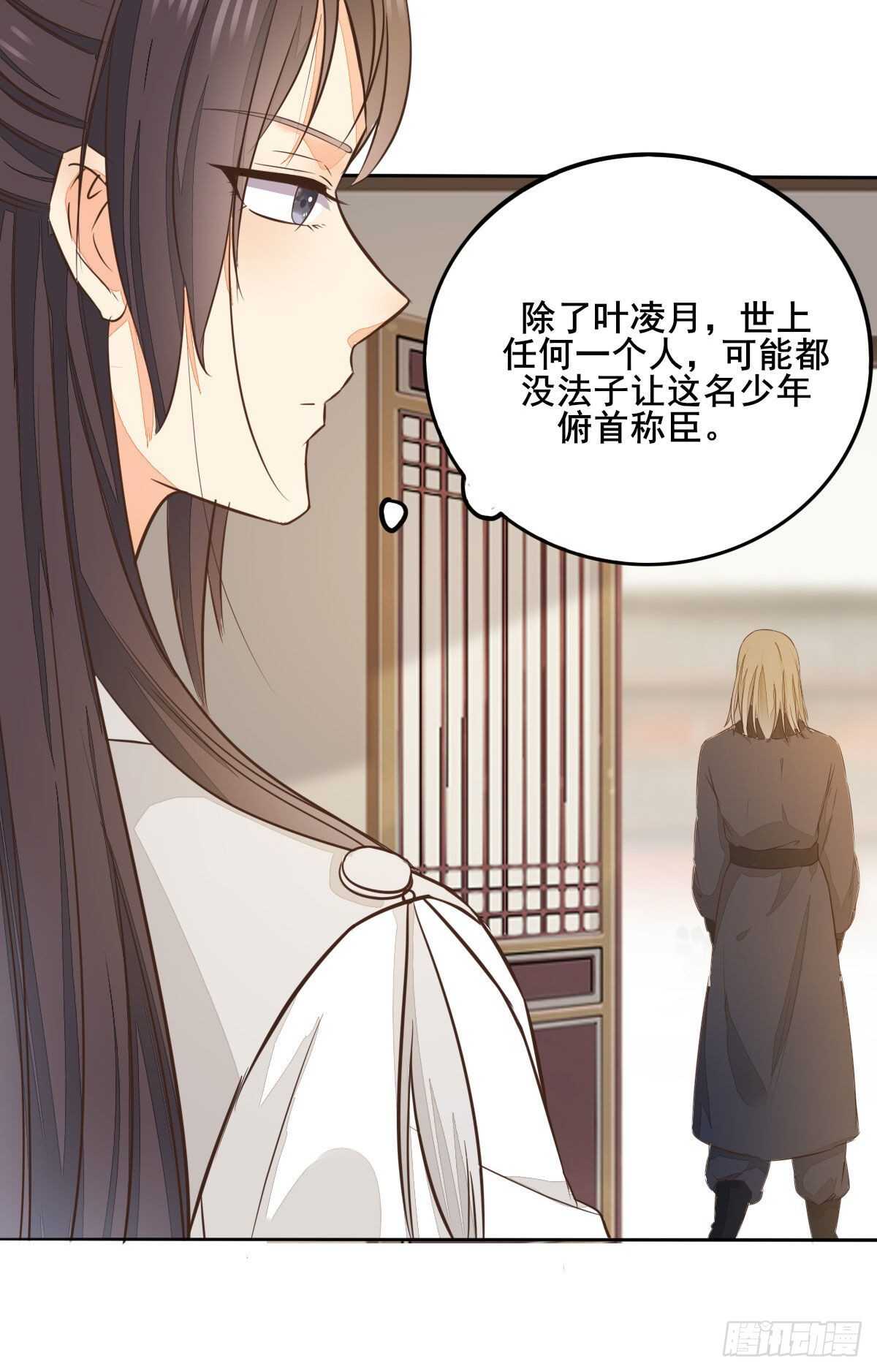 第104话 我死了也不会求他-第96话