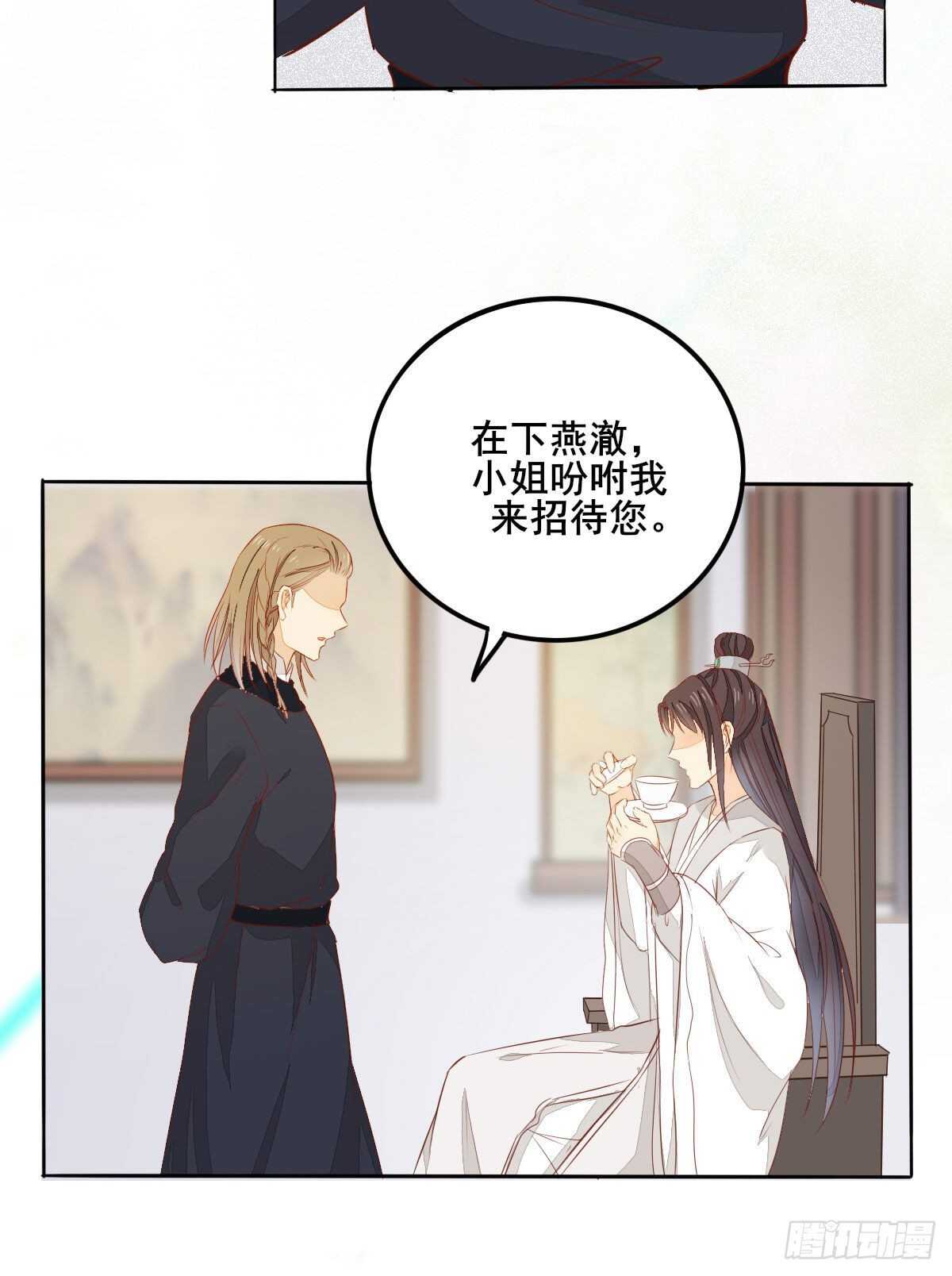 第104话 我死了也不会求他-第96话