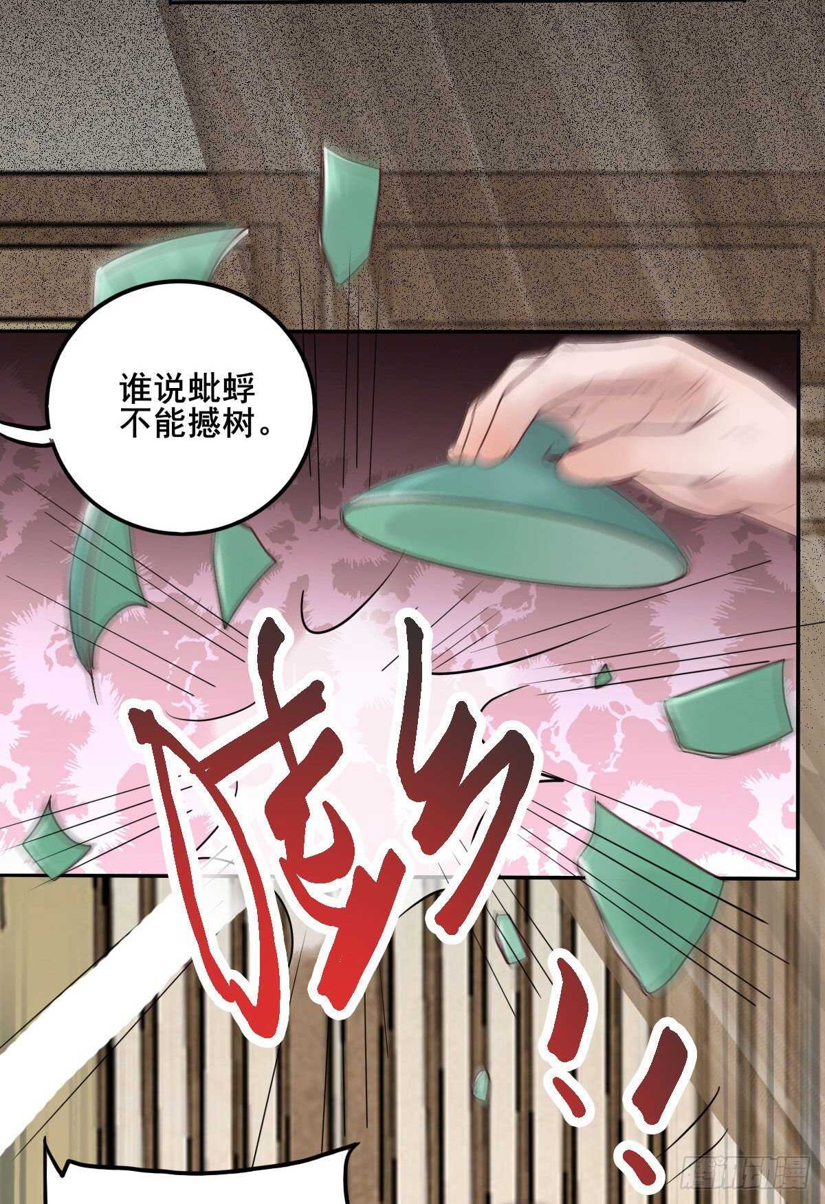 第106话 救我的岳母-第98话