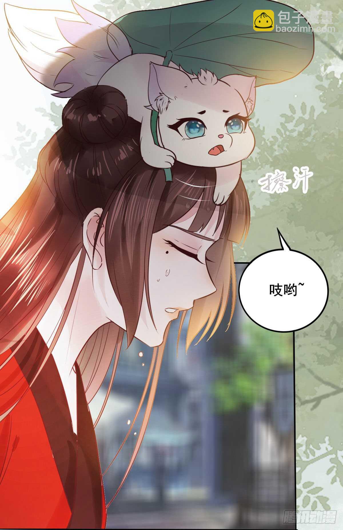 第106话 救我的岳母-第98话