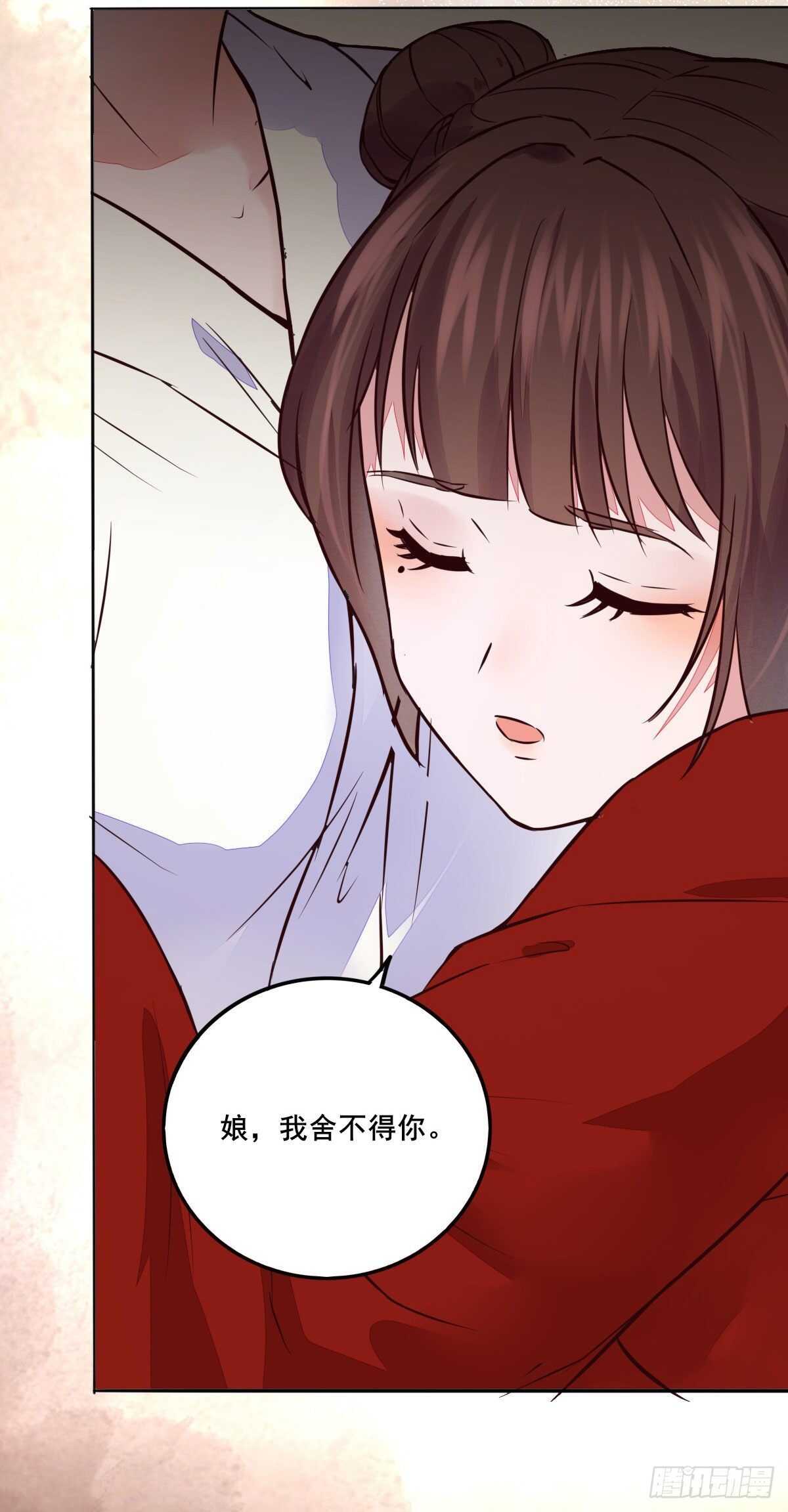 第108话 叶母拜师-第100话
