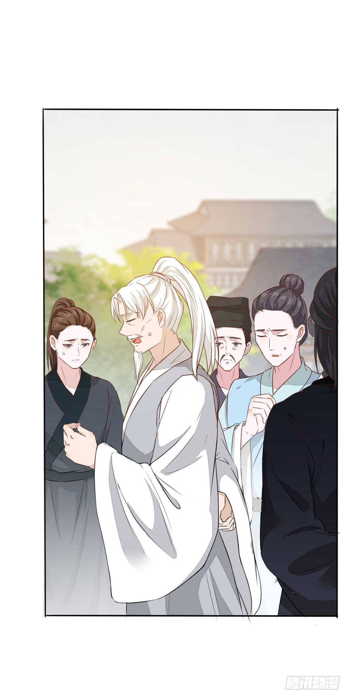 第108话 叶母拜师-第100话