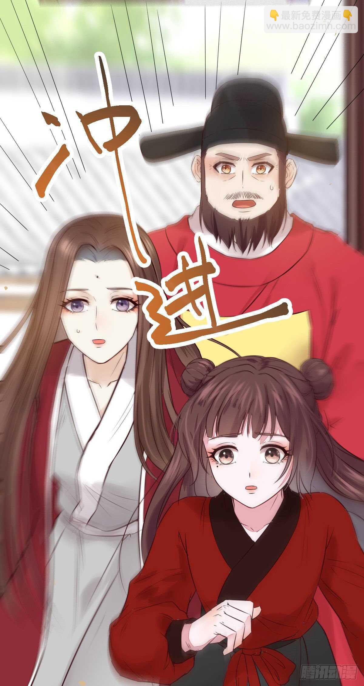 第108话 叶母拜师-第100话