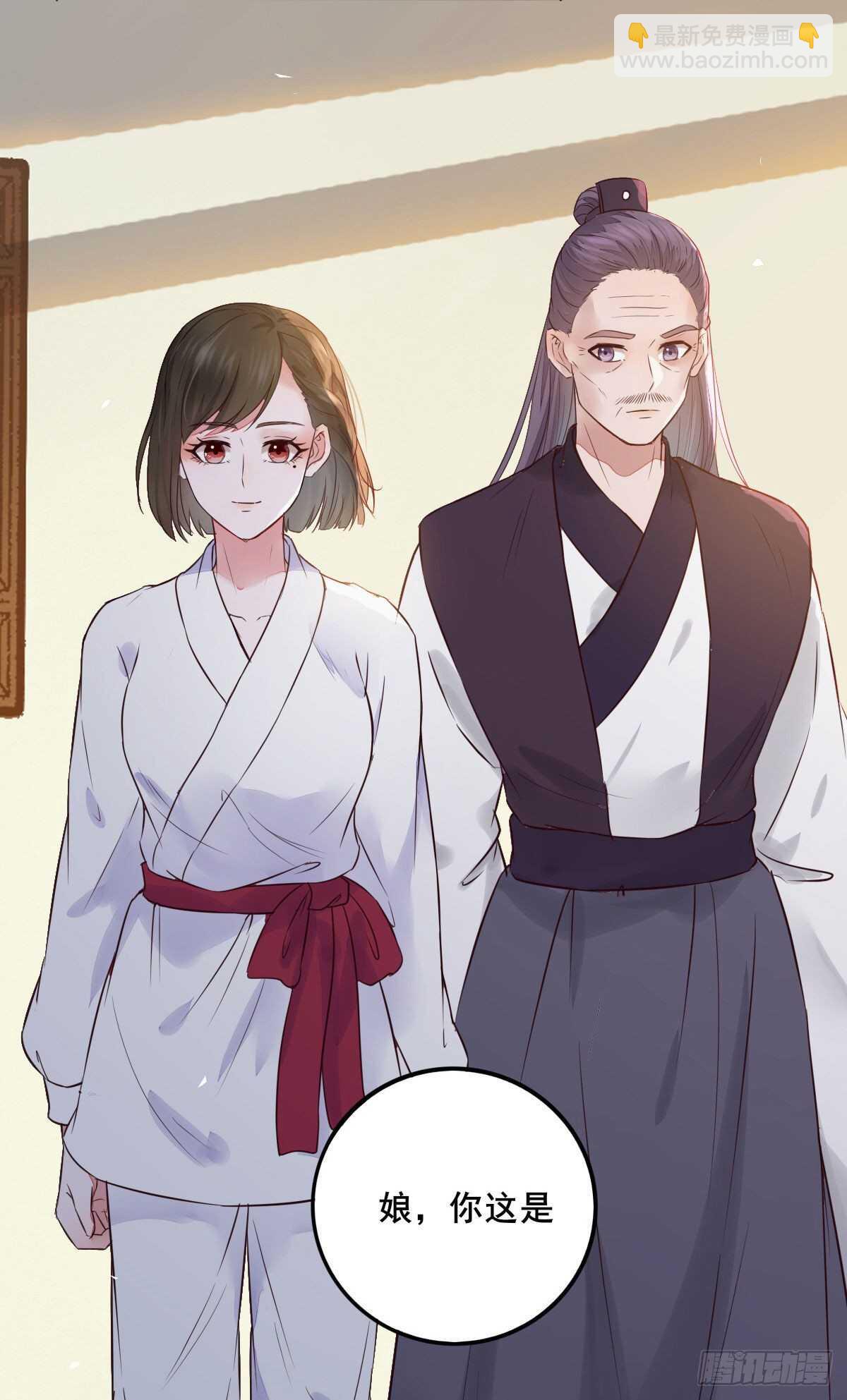 第108话 叶母拜师-第100话